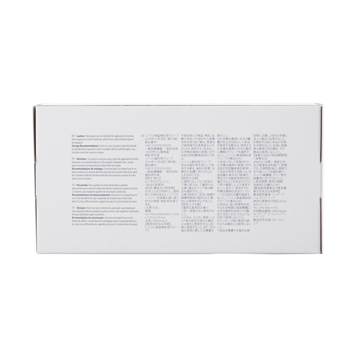 Exam Glove Halyard Lavender Small NonSterile Nitrile Standard Cuff Length Textured Fingertips Lavender Not Rated